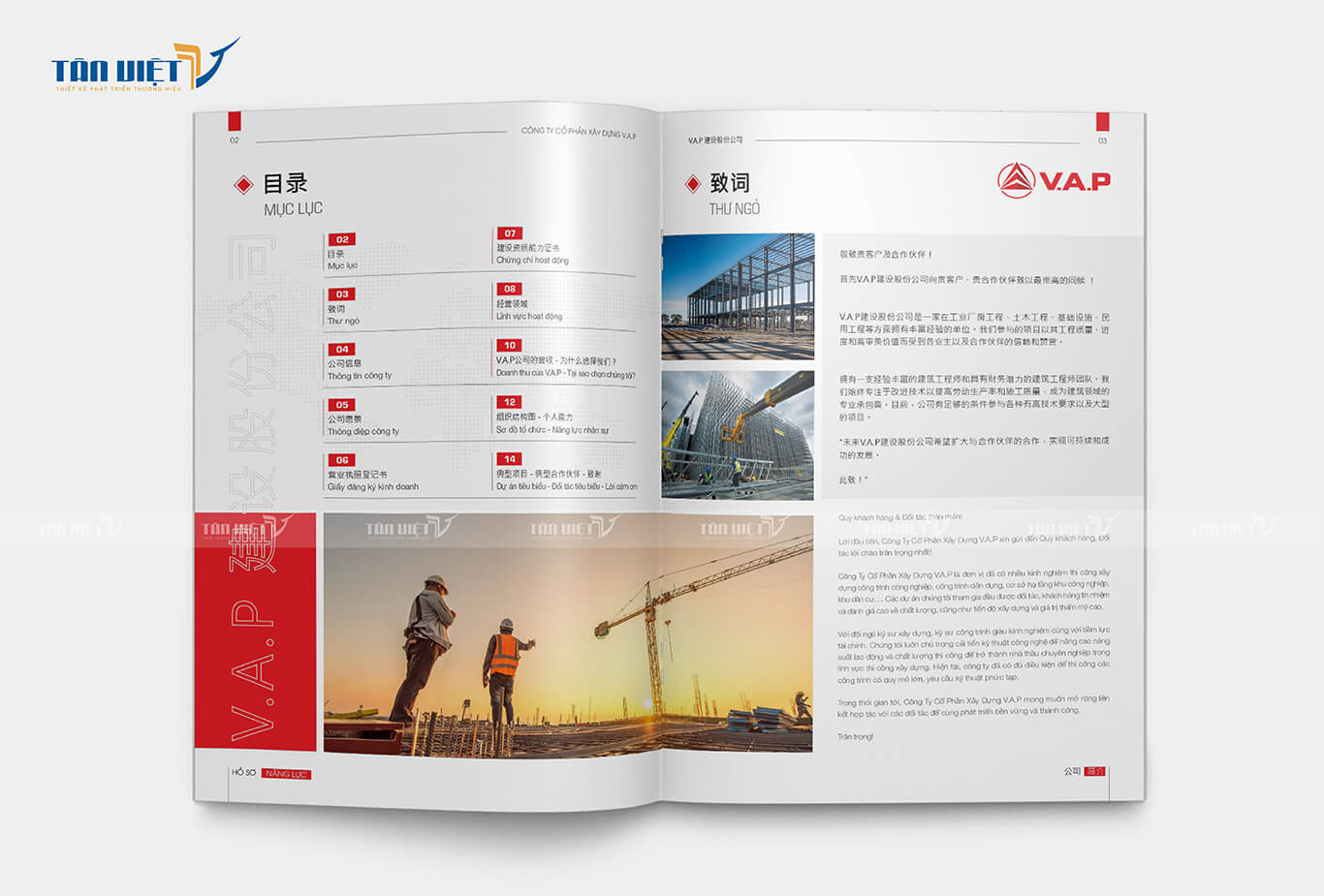 Profile công ty xây dựng nhà xưởng VAP - Mục lục - Thư ngỏ